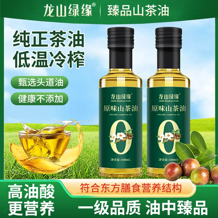 一级冷榨家用初榨纯亚麻籽油礼盒装
