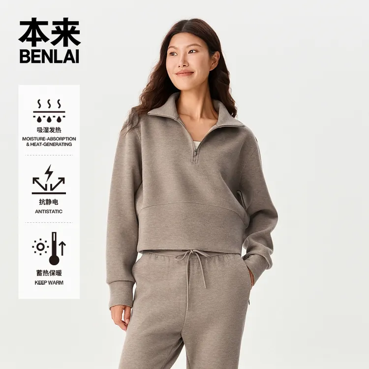 本来BENLAI女士火绒绒抗静电发热保暖半拉链卫衣25秋款BNTW50004