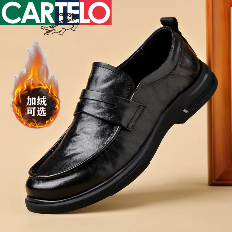 CARTELO/卡帝乐鳄鱼真皮2025新款秋冬休闲皮鞋男一脚蹬乐福鞋加绒