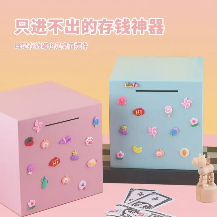 新款马卡龙存钱罐可爱生日礼物天只进不出卡通储蓄储钱罐礼物摆件