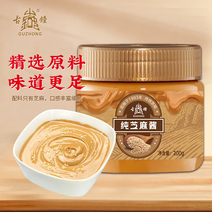 古钟【工厂直发】高钙纯芝麻酱200g*2瓶拌面拌菜纯正风味蘸料调味
