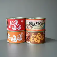 FL  真材实料鲜炖高汤 古法煨制 肉嫩汤浓 400克
