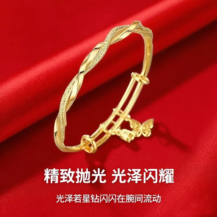  莫比乌斯蝶恋花蝴蝶铃铛手镯