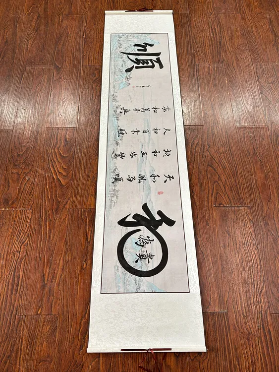 千里江山  内容定制 四尺对开横轴 40X176厘米
