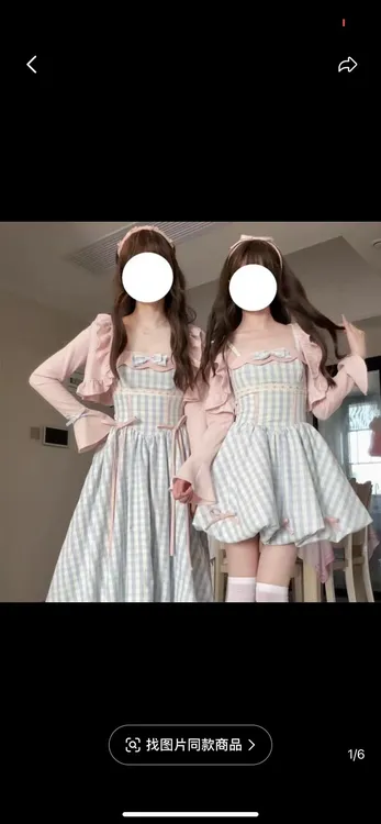 元元子专属 甜美套装显瘦