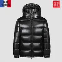 【法国顶奢 高定系列】男士冬季厚款防水亮面纯色保暖上衣高档外套