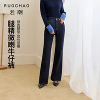 3407腿精微喇牛仔裤~大码女装2025秋新款莱赛尔中腰长裤dbx