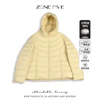 【zonefive】2025新国标90白鸭绒连帽轻薄排骨泡芙羽绒服时尚百搭