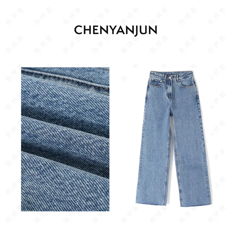 陈妍君【雪花水洗微阔腿宽松毛边牛仔裤】CHENYANJUNCYJ-JJ209-7027
