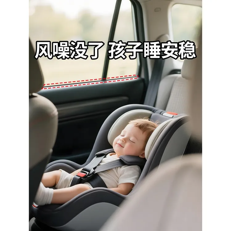 适用于日产车窗玻璃隔音密封条14代轩逸经典逍客荣耀奇骏骐达阳光