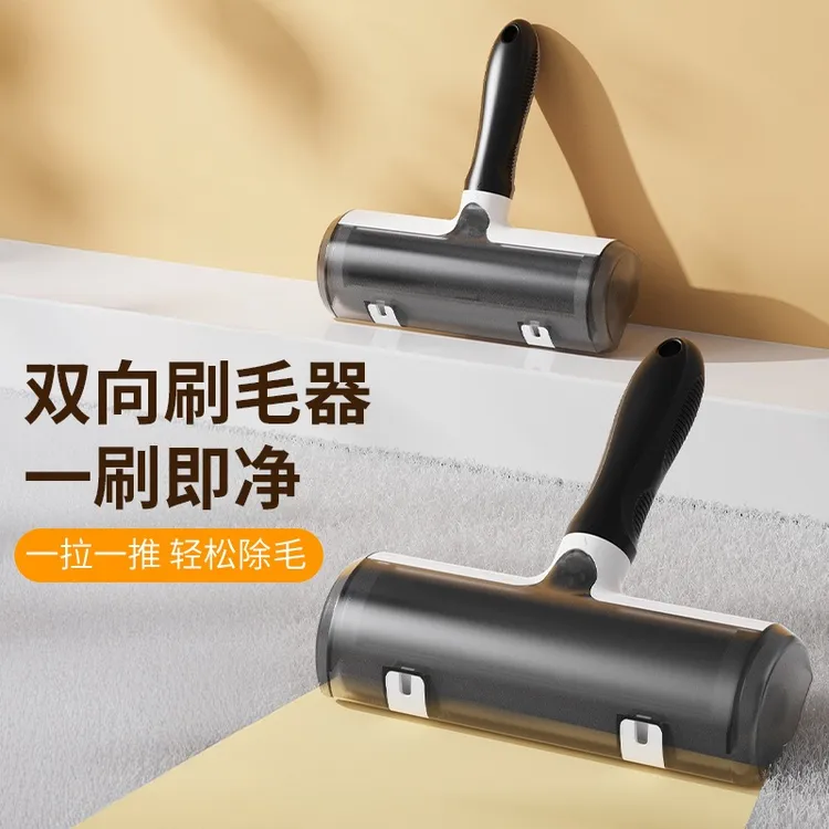 多功能家用滚筒式猫咪狗毛清理刷毛器去浮毛吸毛发宠物用品