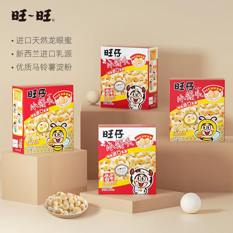 旺仔小馒头儿童零食饼干糕点特浓牛奶味经典218g