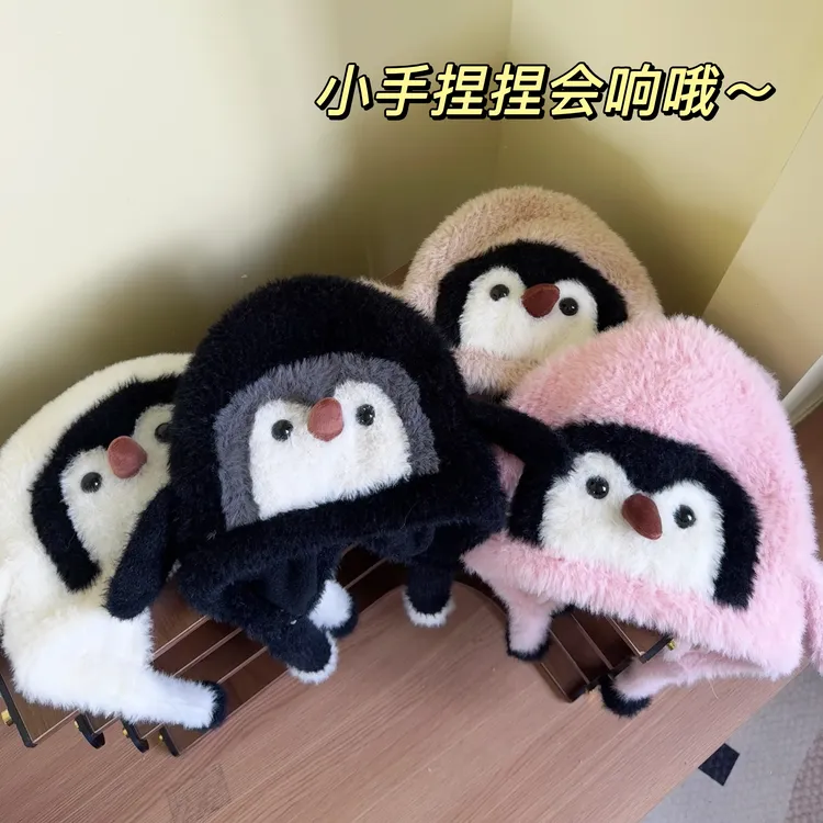 【亲子款】卡通小企鹅儿童帽子可爱保暖圆顶加厚冬天帽子加绒秋冬季