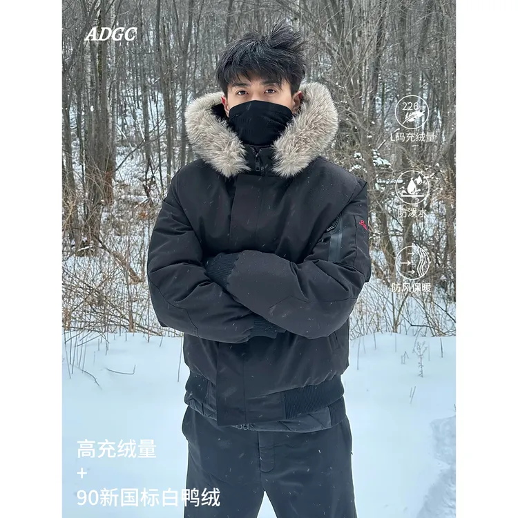 ADGC美式90新国标白鸭绒连帽羽绒服男士冬季防水加厚保暖硬核外套