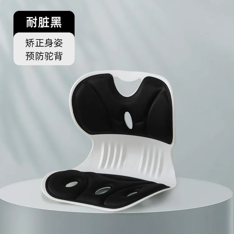 人体工学护腰坐垫靠背垫腰靠腰部支撑防驼背座椅久坐神