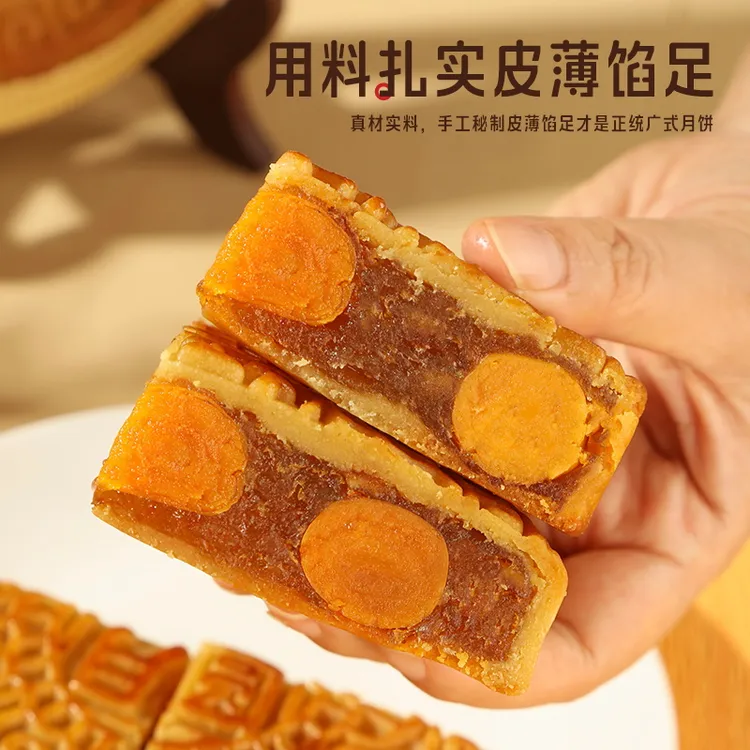 【世鸿月】广式金桔冬翅月饼蛋黄金桔月饼中秋送礼特产零食
