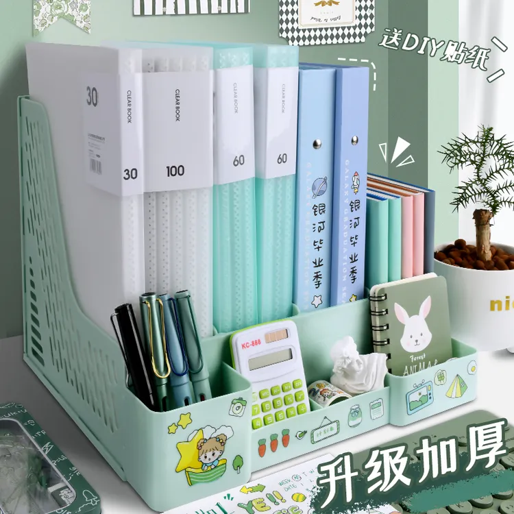 a4文件收纳盒四联文件框桌面收纳架办公学习文件置物架档案架资料