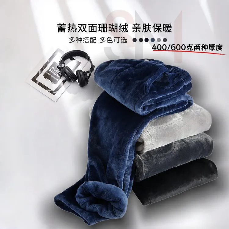 秋冬男法兰绒保暖家居裤珊瑚绒男士款睡裤牛奶绒加绒加厚外穿单件