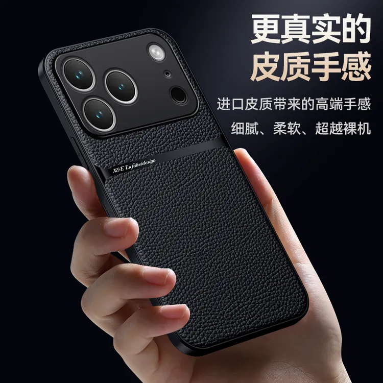 适用iPhone17Pro手机壳苹果17Pro皮纹磁吸保护套max男女防摔高档