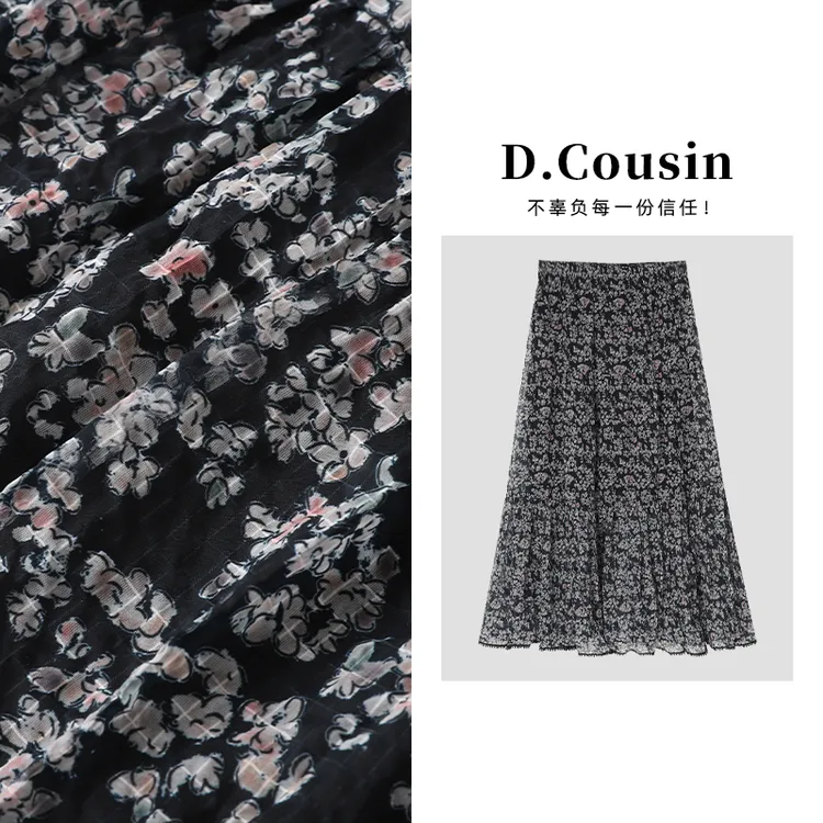 D.cousin 法式碎花半身裙遮肉显瘦时尚百搭款  2701