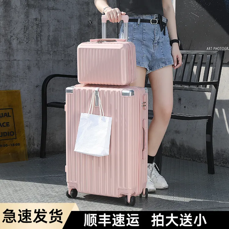 旅行行李箱超大容量28密码箱包网红新款大学生拉杆箱20寸登机箱子