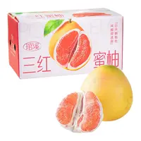 琯溪红心蜜柚礼盒2个装（单果1kg）2kg