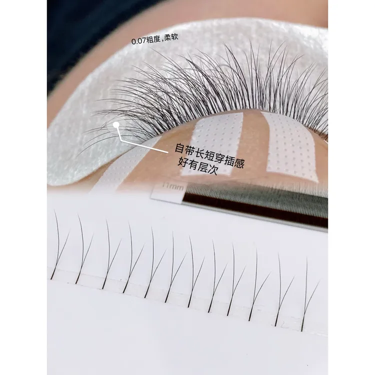 小绒花婴儿弯睫毛自然柔软yy睫毛不散根婴儿绒嫁接睫毛美睫店专用