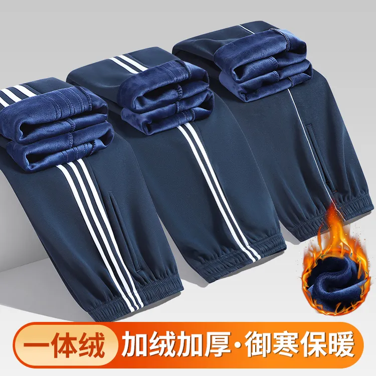 冬季95纯棉加绒加厚校服长裤学生藏青深蓝色舒适宽松高腰直筒校裤