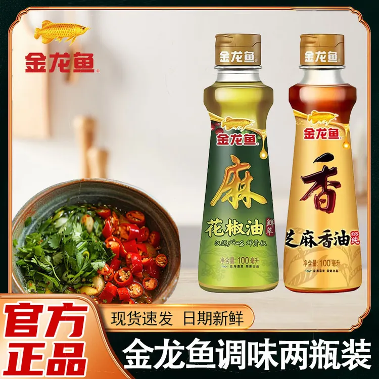 金龙鱼纯芝麻香油宿舍小瓶食用油家用火锅蘸料调料凉拌炒菜