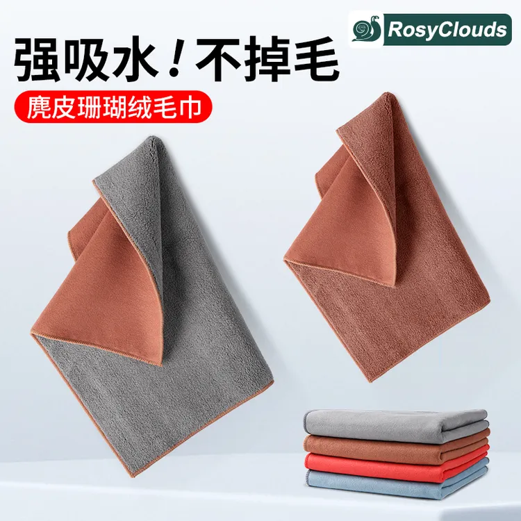 适用问界M9M8M7M5擦车巾加厚麂皮绒汽车毛巾吸水抹布车用清洁用品