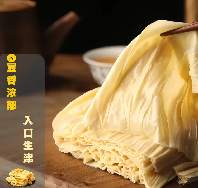 桂平头层腐竹250g手工揭皮非转基因黄豆现做现发热销