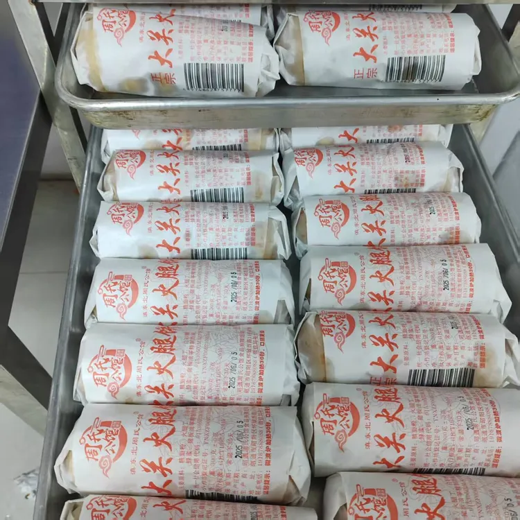 云南大关手工酥壳火腿云腿豆沙洗沙花生麻仁月饼