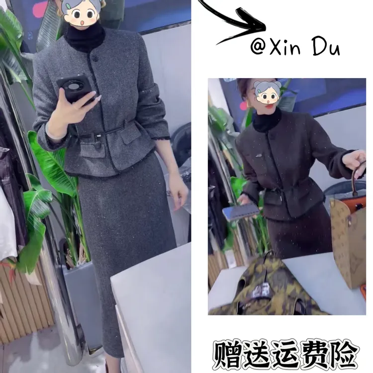 2025秋季新款时尚显瘦气质女士网红洋气两件套百搭款D23274