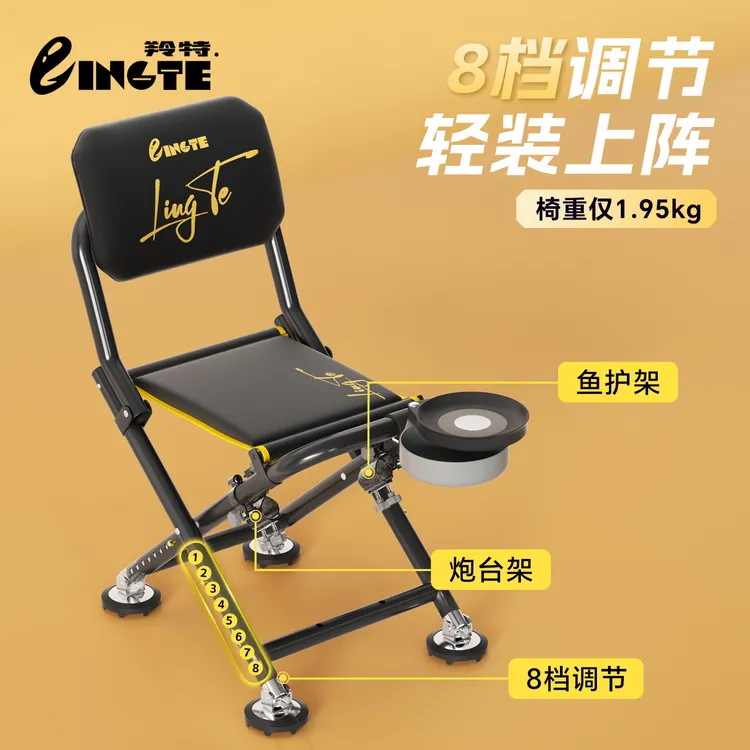 羚特折叠马扎全地形多功能钓椅可折叠便携户外钓鱼椅凳子台钓座椅