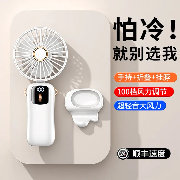 塔非克手持小风扇随身迷你便携式usb静音家用办公室桌面台扇电扇