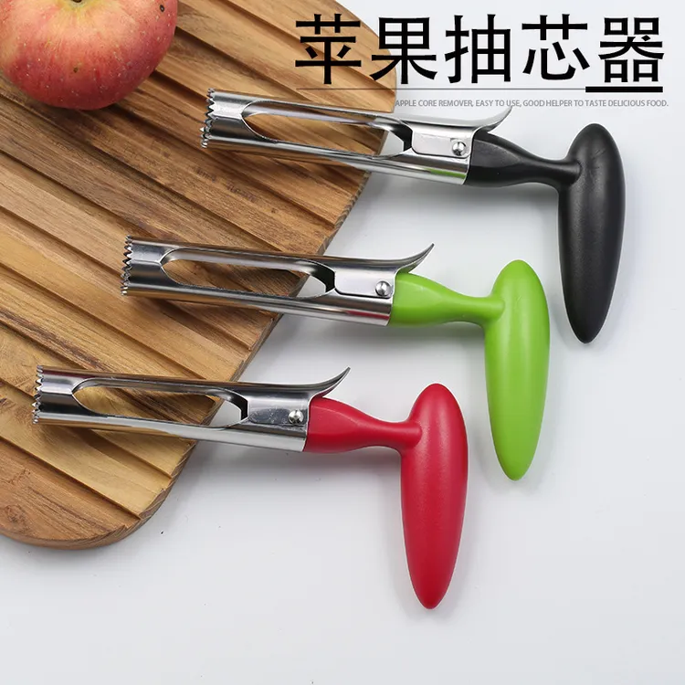 多功能不锈钢水果去核器苹果取芯器水果抽芯器去芯器果肉分离器