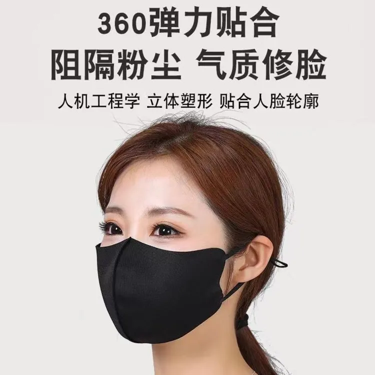 新款明星可调节防晒防尘可水洗冰丝空气层面料成人儿童防护女口罩