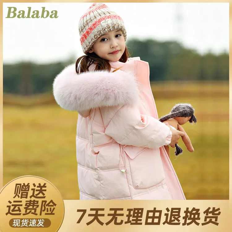 YeeHoO/英氏女童羽绒服中长版2025新款韩版洋派加厚儿童中大