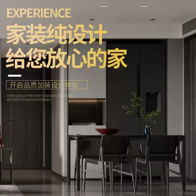 室内设计效果图小户型全屋房屋装修风格效果图酷家乐装修设计