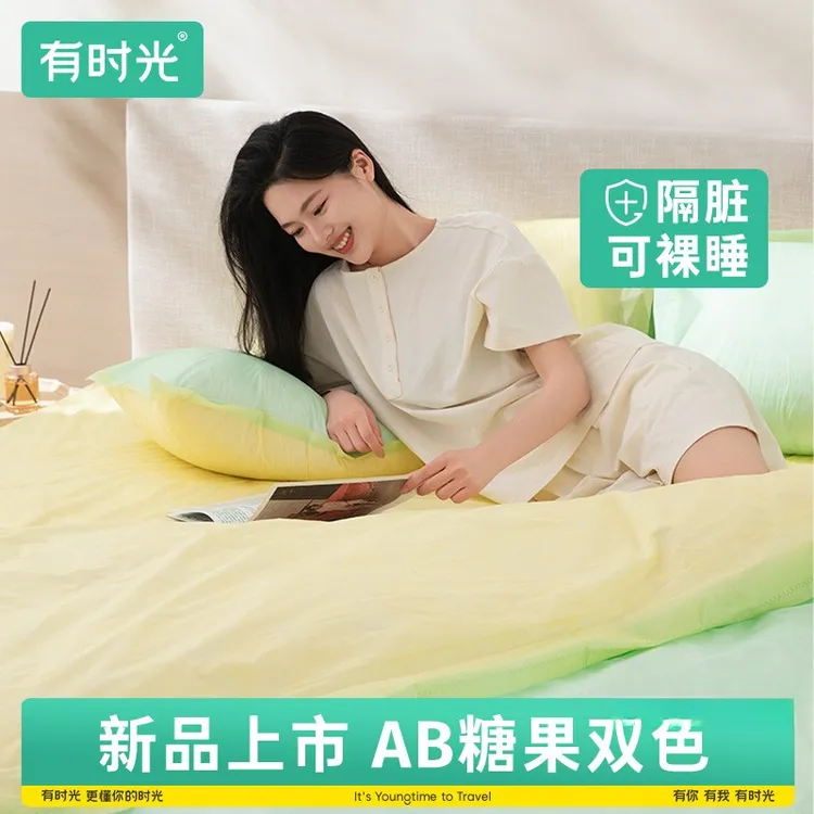 【有时光】一次性床单被罩枕套床上用品双人隔一次性床单被罩旅行装