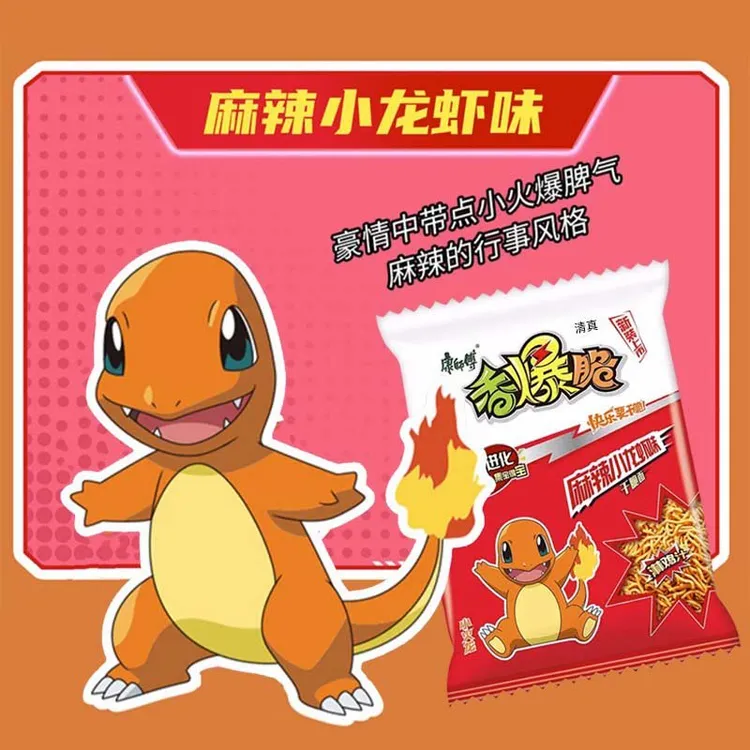 康师傅香爆脆干脆面多种口味过节休闲聚会零食好吃