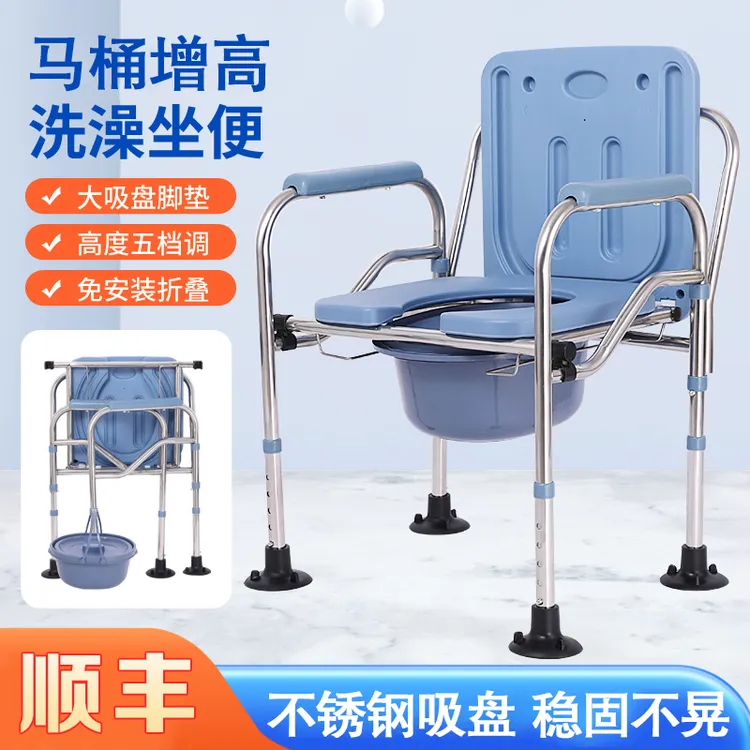 功匠优品坐便器老人移动马桶家用结实折叠孕妇沐浴凳洗澡两用椅