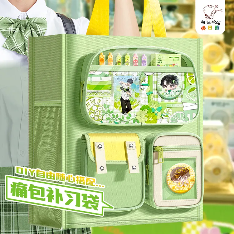 学生补习袋手提袋小学生用儿童拎书袋书包文件袋美术袋试卷补课包