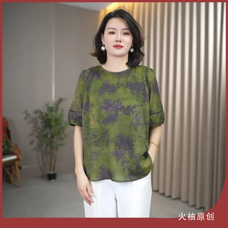 火袖G1255中老年妈妈装圆领印花上衣夏装新款宽松显瘦气质小衫女