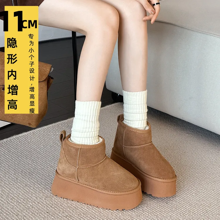 内增雪地靴女冬季新款2025真皮厚底小个子11cm加绒加厚保暖棉鞋
