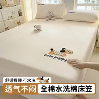 【V/雅鹿】纯棉床笠罩单件100全棉床罩全包2025新款学生宿舍床套