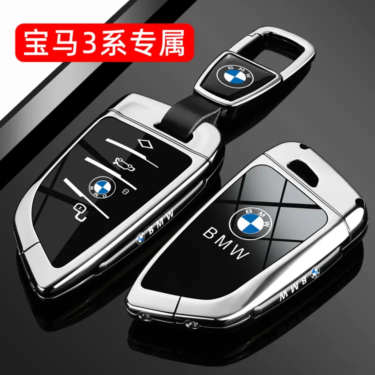 2025款全新宝马3系330Li M运动耀夜钥匙套325刀锋专用车包壳扣男
