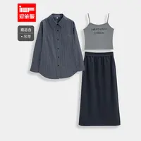 IEF/爱依服2025年秋季韩系气质显瘦新款上下套装三件套