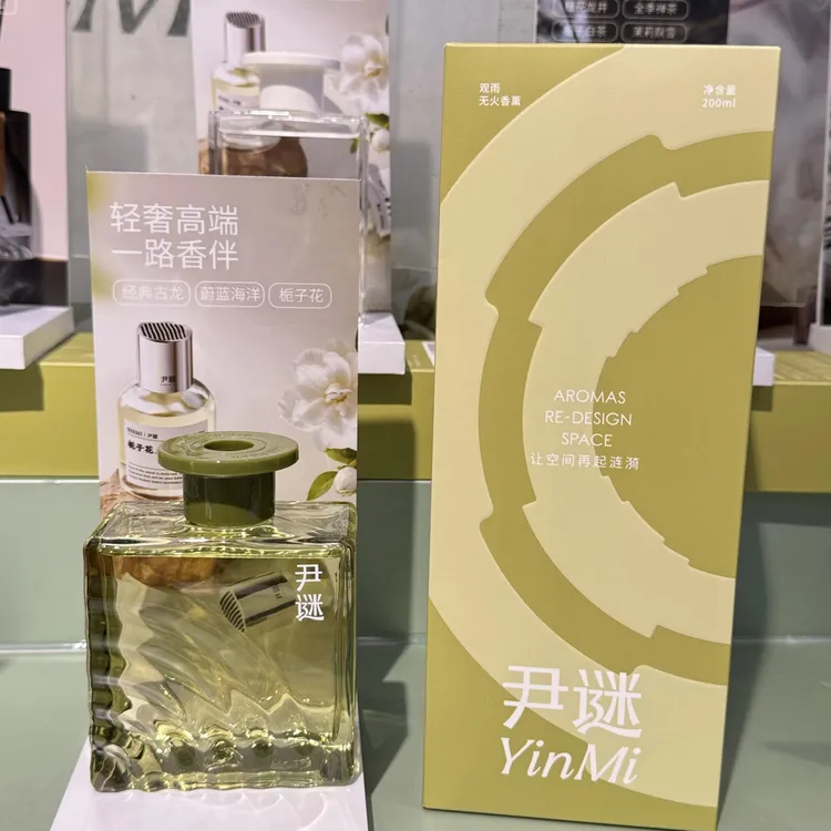 尹谜香薰挥发液室内持久留香家用卧室房间高级感香氛【淡香】