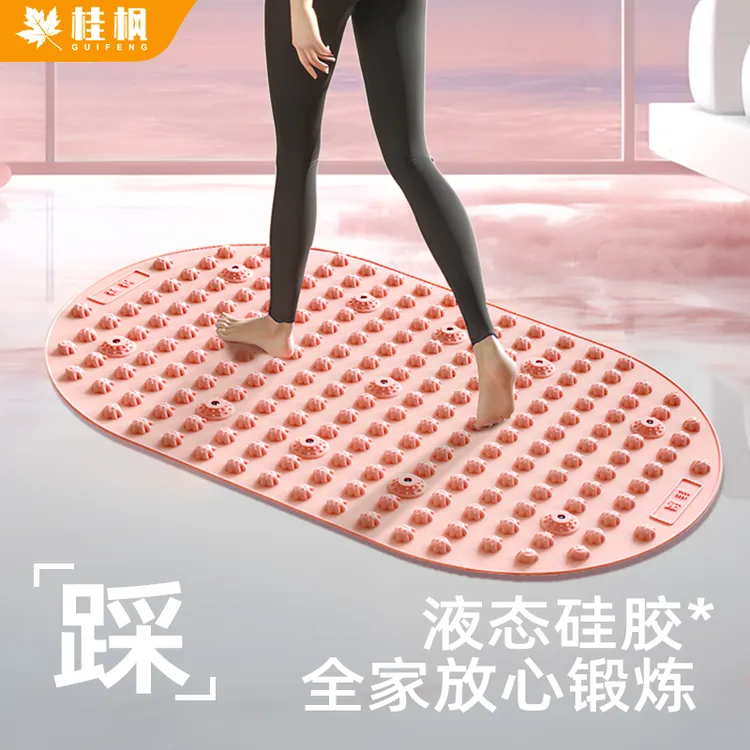 桂枫硅胶指压板加宽加大室内超慢跑专用升级款卡通硅胶指压板垫
